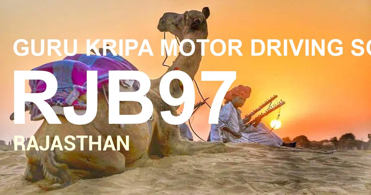 RJB97 || GURU KRIPA MOTOR DRIVING SCHOOL ALWAR